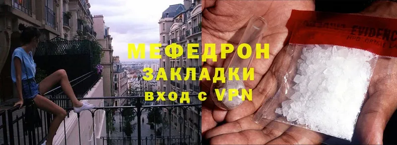 Как найти наркотики Мышкин СОЛЬ  Псилоцибиновые грибы  НБОМе  Cocaine  Меф мяу мяу  АМФЕТАМИН  Каннабис 